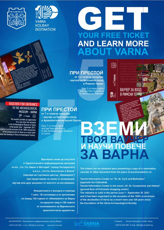 Свързани файлове